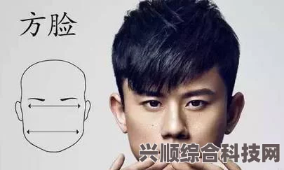 男人蘑菇头和子弹头，哪个发型更适合你？探索不同脸型与风格的完美搭配！