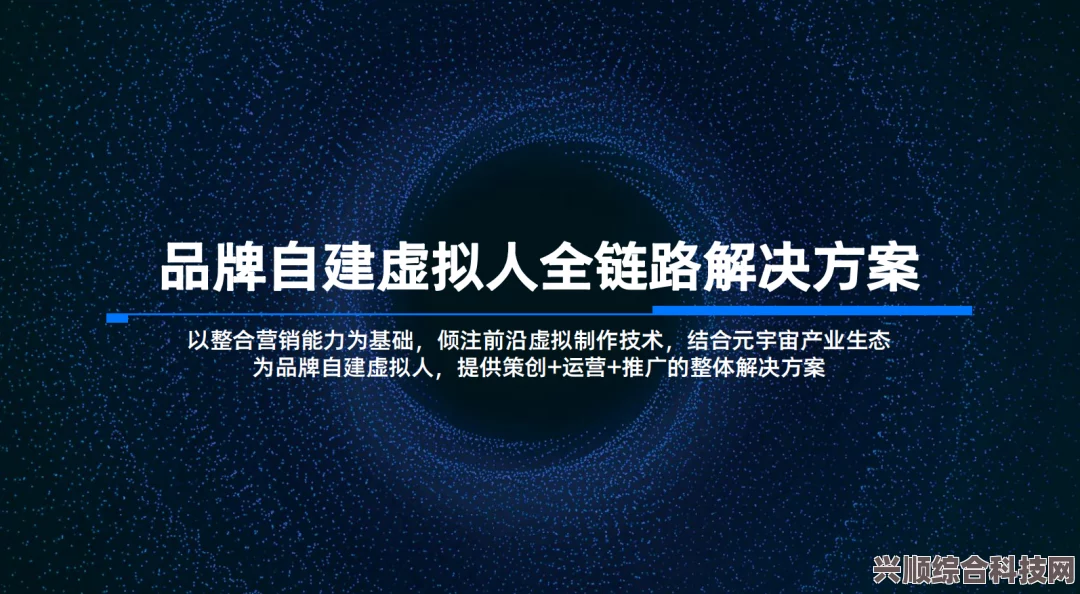 星空无限传媒官网：全面提升企业品牌形象与市场竞争力的专业平台，助力企业实现可持续发展与创新突破