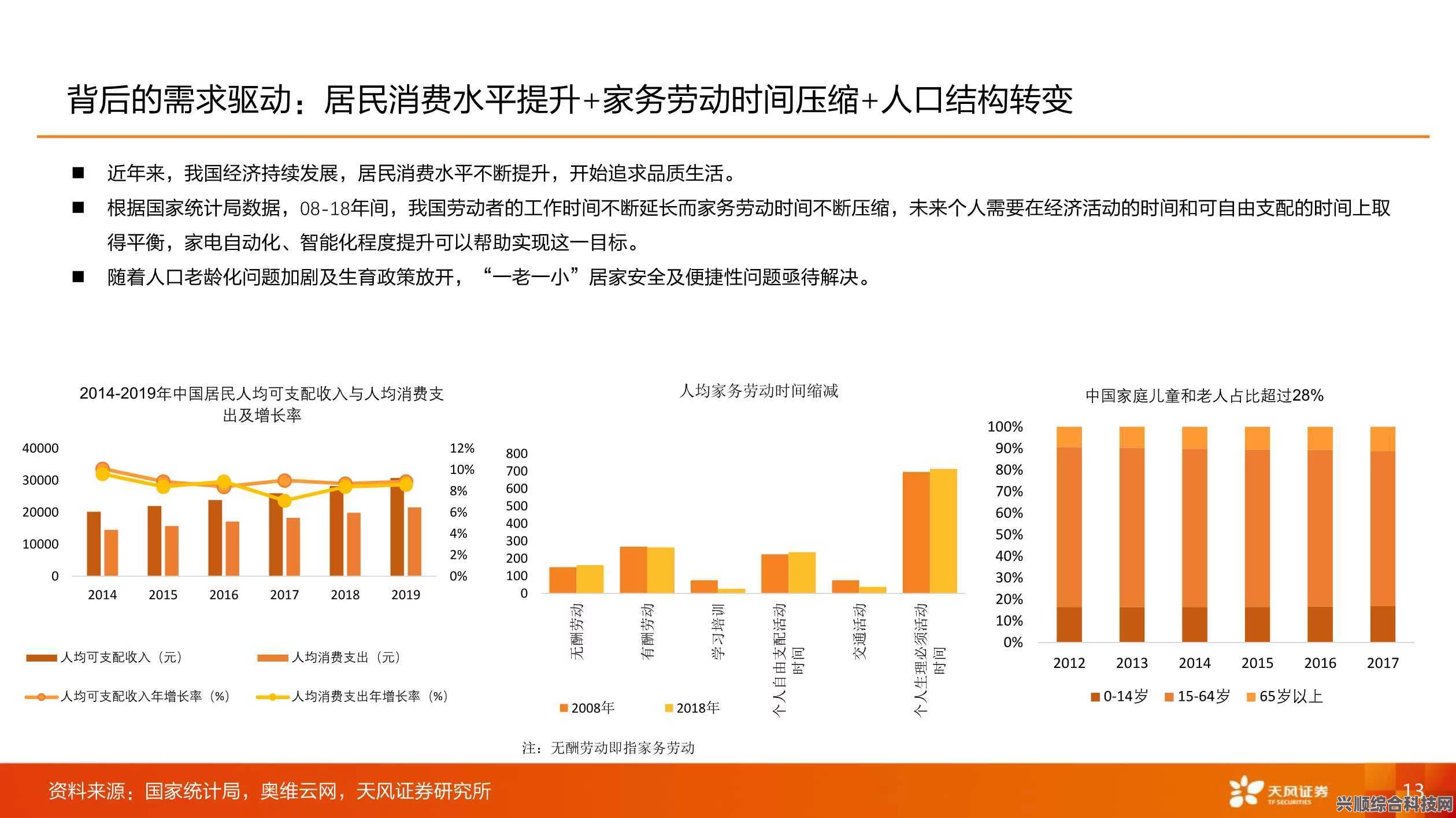 日韩与欧美产品差异化分析：从设计到品牌文化全面解读，探讨市场定位与消费者偏好