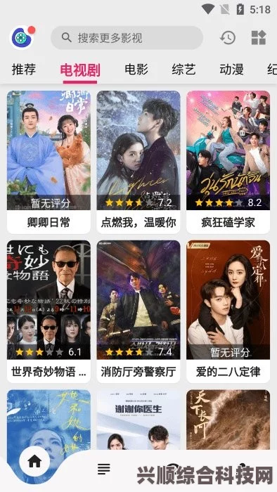 乐播影视大全官方下载，免费观看海量影视资源，随时畅享高清娱乐体验，让你轻松追剧不再等待！