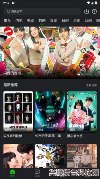 乐播影视大全官方下载，免费观看海量影视资源，随时畅享高清娱乐体验，让你轻松追剧不再等待！