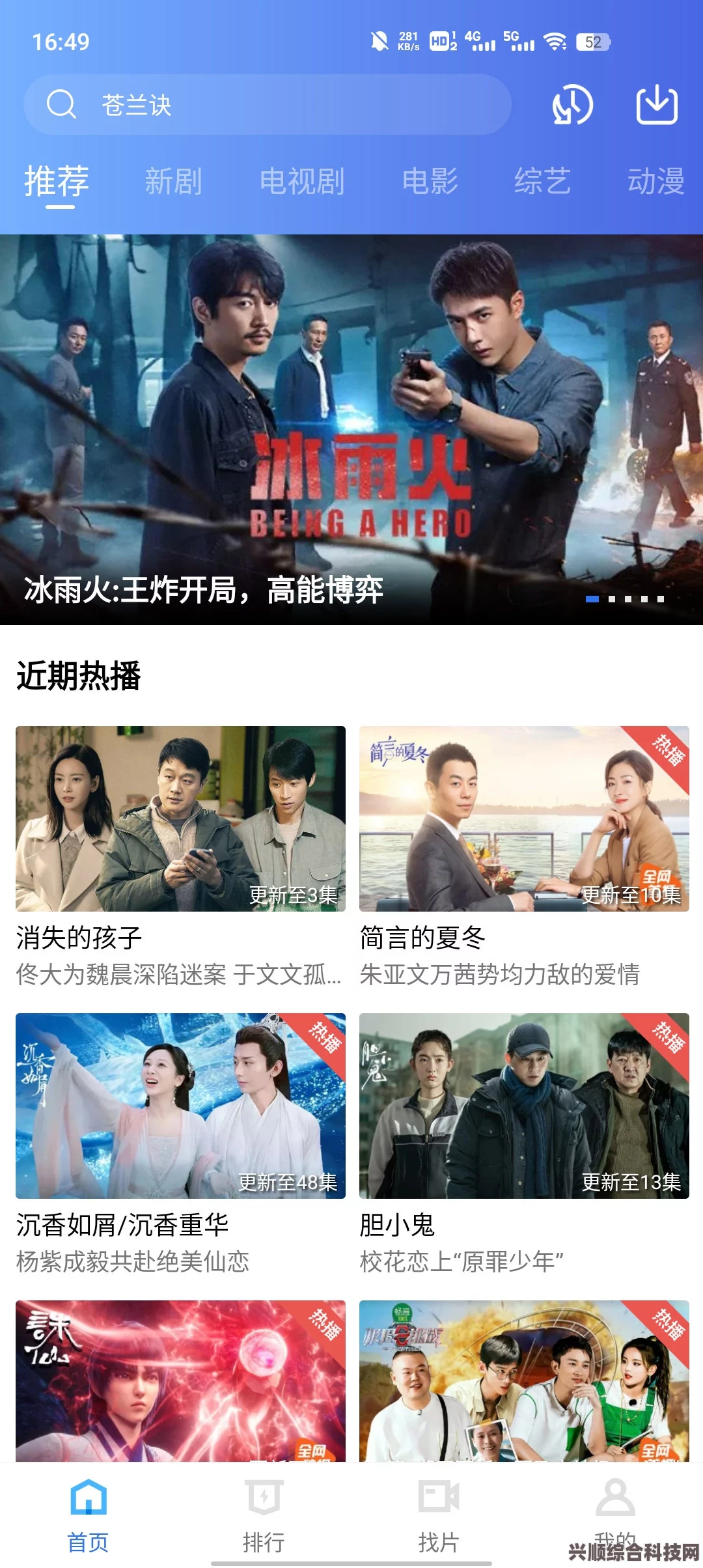 乐播影视大全官方下载，免费观看海量影视资源，随时畅享高清娱乐体验，让你轻松追剧不再等待！