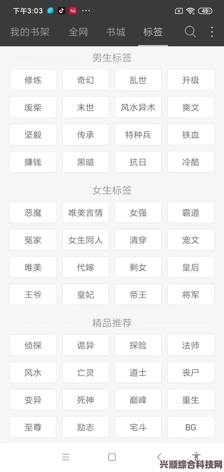 快书网官网 - 提供海量小说资源与便捷阅读体验的平台