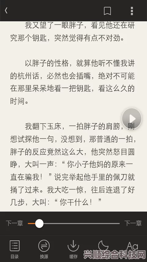 快书网官网 - 提供海量小说资源与便捷阅读体验的平台