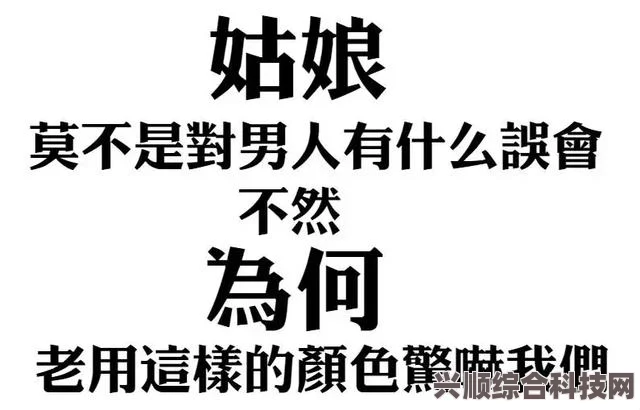 男人需要多少分钟才能重写一个汉字？这是一个令人好奇的疑问——探讨书写速度与汉字复杂性的关系