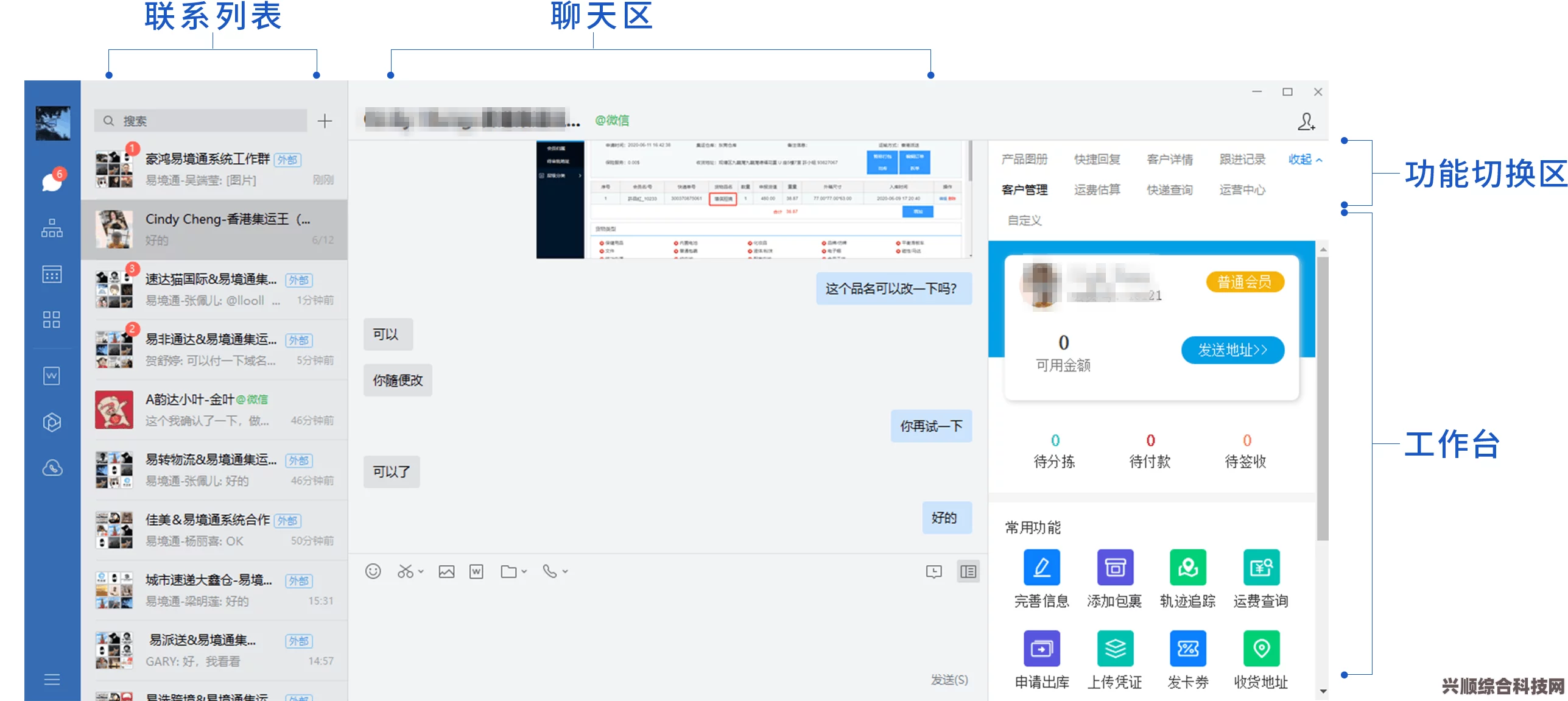 如何选择适合企业的成品视频CRM网站：提高效率与客户管理的最佳解决方案，助力企业数字化转型与业务增长
