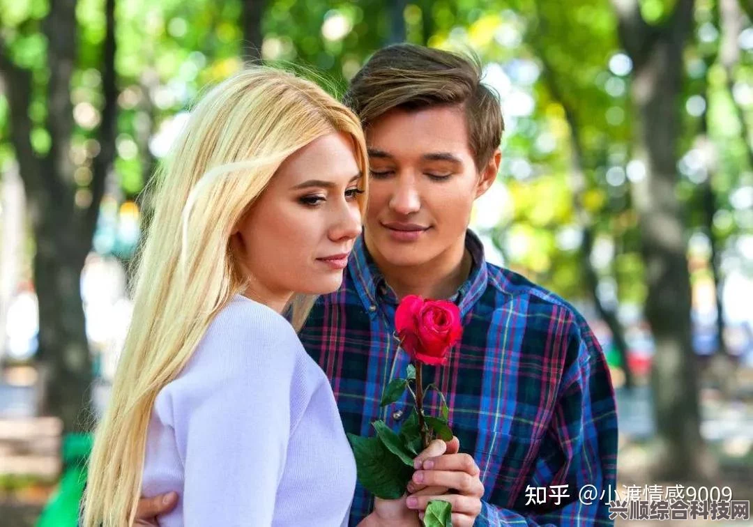 男人女人做差差，如何让彼此关系更和谐，避免误解与不满：探索有效沟通与理解的技巧