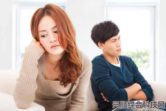 男人女人做差差，如何让彼此关系更和谐，避免误解与不满：探索有效沟通与理解的技巧