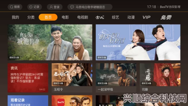 少女哔哩哔哩在线观看免费版优势：为什么这个版本是你追剧必备的选择？探索无广告、高清画质与丰富资源的完美体验！