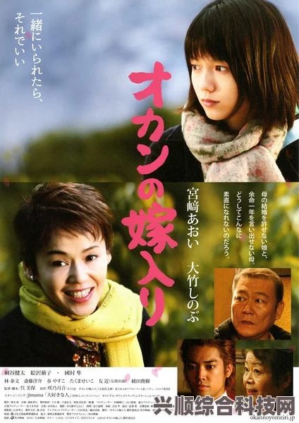 电影《妈妈你真棒》插曲《快来救救我》如何打动观众心弦：一部关于母爱的感人之作，展现亲情的深刻与温暖
