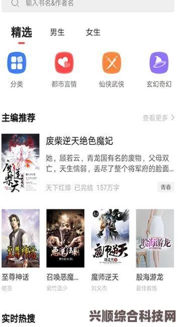 御书屋自由的小说阅读器新版优化，能带来哪些惊喜？用户体验大幅提升！探索全新功能与便捷操作的完美结合