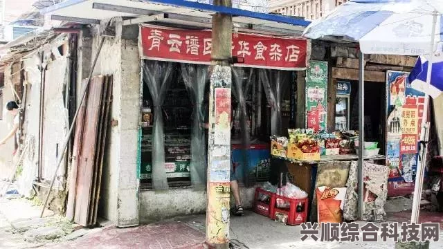 男女40分钟视听交流的重要性与实践，如何高效提升沟通效果：探索有效沟通技巧与策略的深度分析