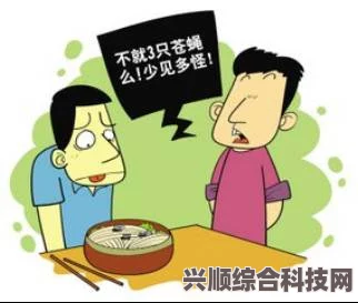 如何平衡性生活中的需求：男性急躁行为与女性感受的沟通技巧——探索有效沟通以增进亲密关系