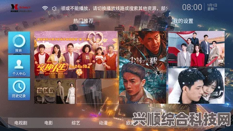 无敌神马影视影院在线：畅享高清电影与优质电视剧的最佳选择，尽情体验视听盛宴与精彩内容！