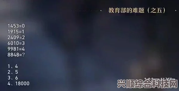 桃源深处有人家，守真一日攻略及第一关挑战详解