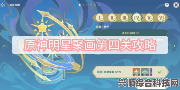 未定事件簿三周年庆典活动攻略，归心之所玩法详解与活动介绍