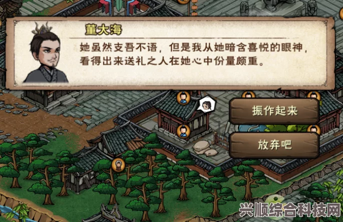 潜水员戴夫海天使抓捕攻略