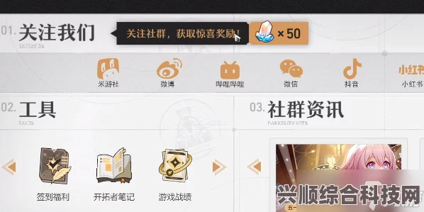 江南百景图百景游园会攻略及三周年H5活动指南