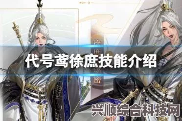 代号鸢，角色养成攻略与技巧，提升战力轻松掌握游戏节奏
