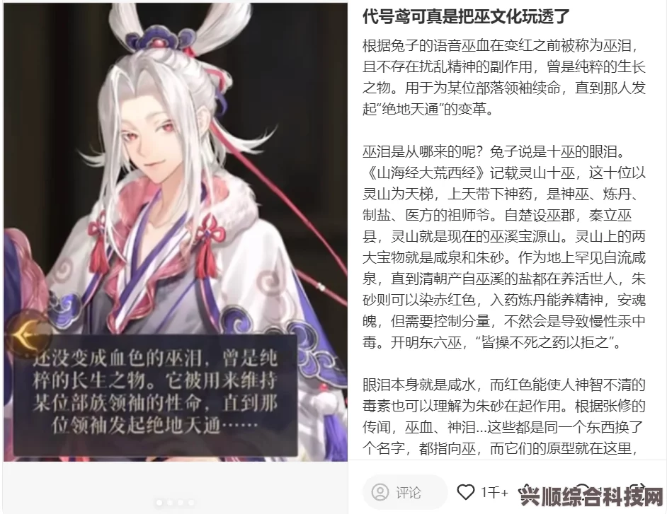 代号鸢养成方法与技巧攻略，提升角色战力，轻松掌握游戏节奏