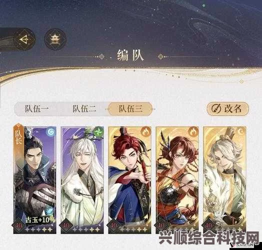 代号鸢臆瘴30低配攻略，打法与阵容详解