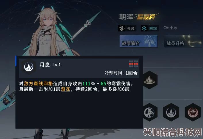 锚点降临，冰系角色强度排行与解析