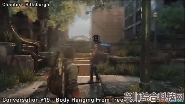 最后生还者重制版下载攻略，中文版下载地址大分享