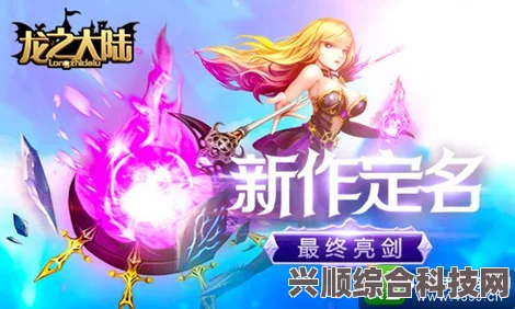 代号鸢，520心纸君活动全面解析与攻略