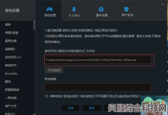 游侠对战平台我的世界联机教程，一步步教你如何联机游戏
