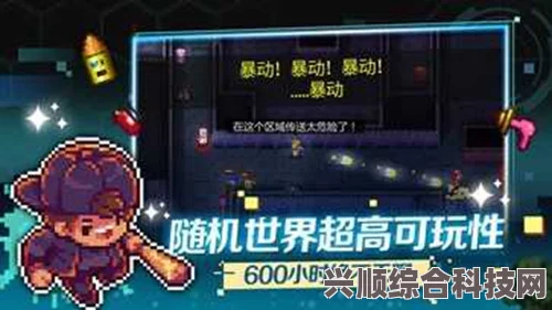 代号街区猎食者大任务完成方法介绍