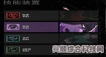 逃生试炼基础游戏流程深度解析