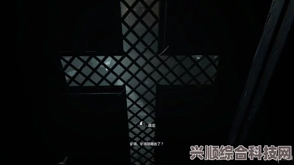逃生试炼基本游戏流程介绍