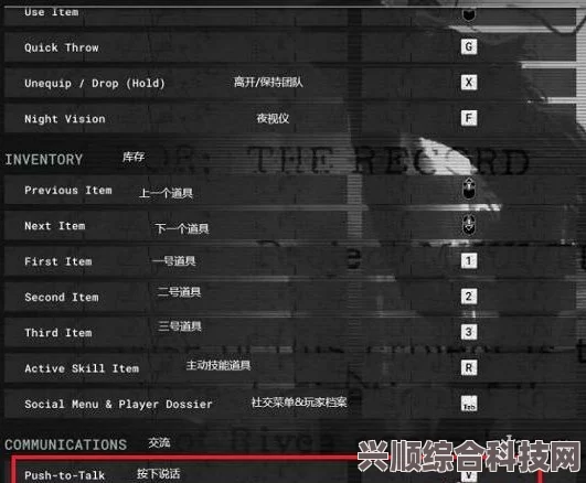 逃生试炼基本游戏流程介绍