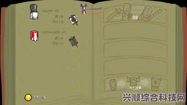 游侠对战平台城堡破坏者联机教程与常见问题解答