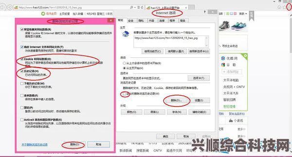 油管清除搜索记录的方法步骤详解
