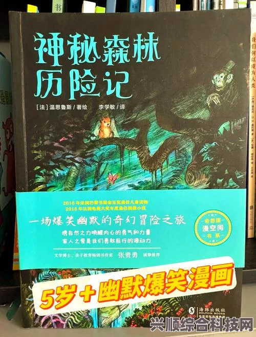 兰若异谭，探寻神秘世界的奇幻之旅及其发售价格介绍