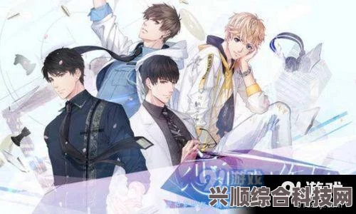 恋与制作人理想国活动攻略，玩转活动，内容一览