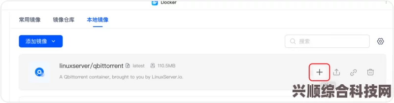 Snaptube XAPK安装器的下载方法与使用指南