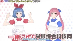 Kizuna AI-Touch the Beat!的发售日期及更多相关资讯