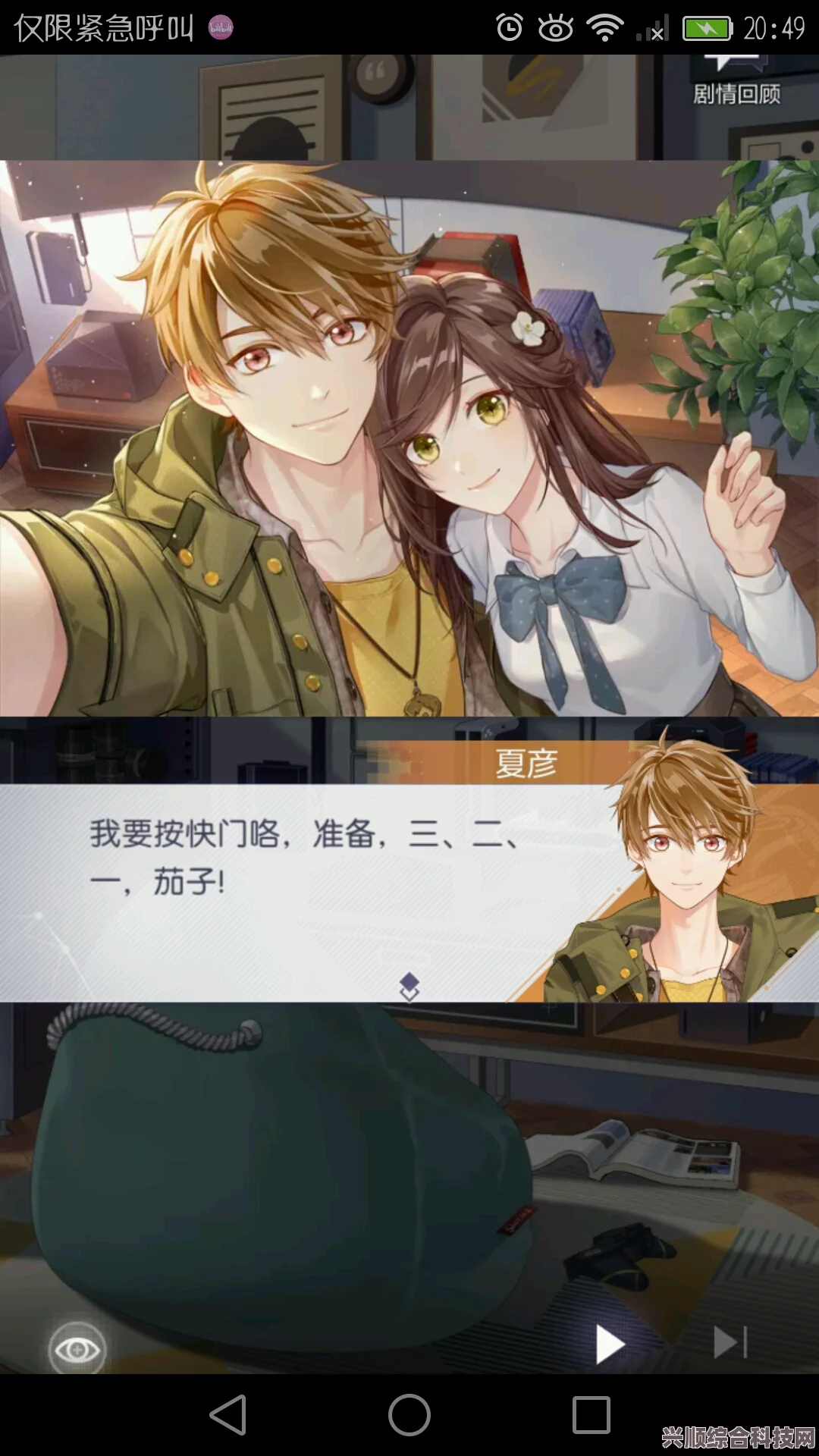 未定事件簿，两心共夏时活动攻略大全