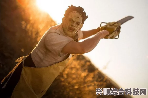 德州电锯杀人狂上线时间一览，揭秘这部备受期待的电影何时与观众见面