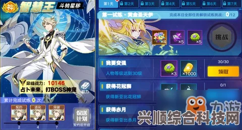 奥比岛手游EMMA联动PV发布，揭秘联动时间与独家精彩内容亮相