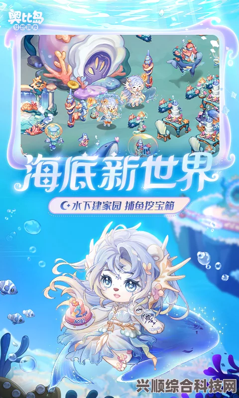 奥比岛手游EMMA联动PV全新发布，揭秘联动时间与精彩内容
