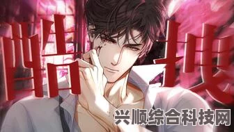 光与夜之恋，夏鸣星岁遥慕念的上线时刻