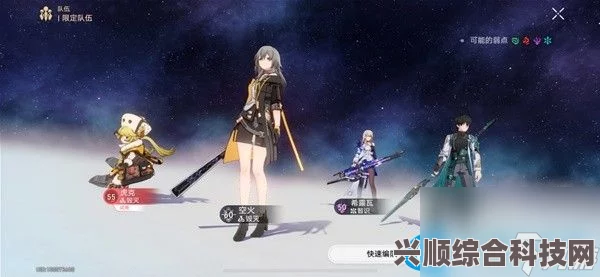 崩坏星穹铁道磐岩镇超级联赛第四天攻略及问答指南，深度解析与实战策略