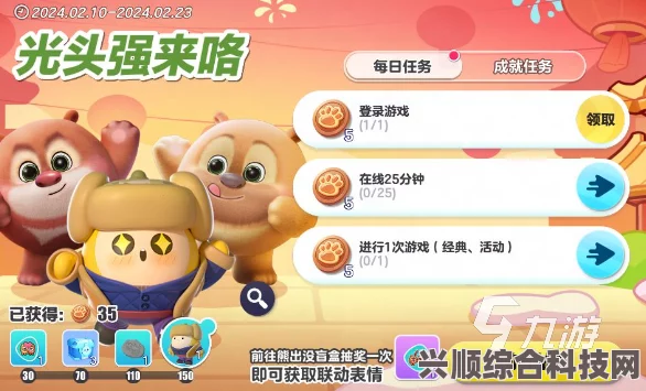 蛋仔派对百度地图联动攻略，玩转新玩法，语音互动体验升级！