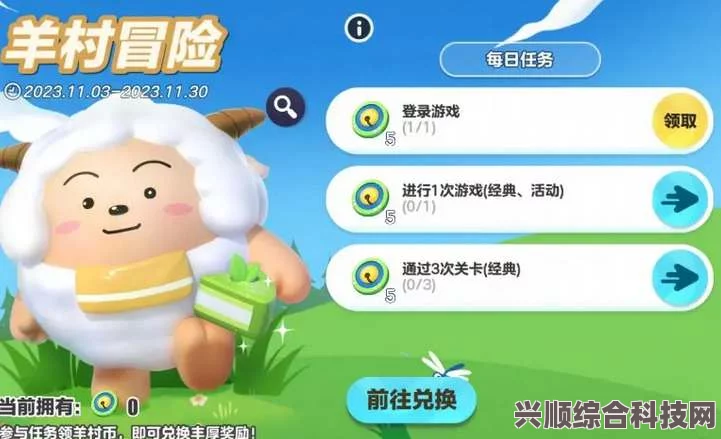 蛋仔派对百度地图联动攻略，玩转新玩法，体验不一样的语音互动！