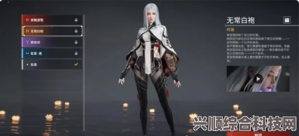 永劫无间新英雄季莹莹上线时间表及详解