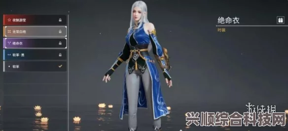 永劫无间新英雄季莹莹上线时间一览