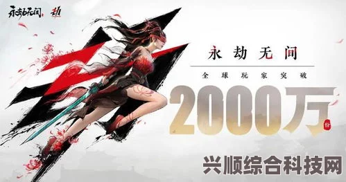 永劫无间新英雄季莹莹上线时间一览